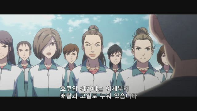 Evil or Live 12화 썸네일