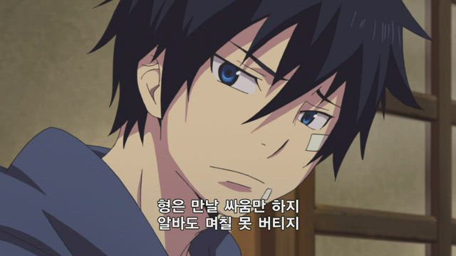 청의 엑소시스트 1화 썸네일