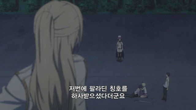 청의 엑소시스트 16화 썸네일