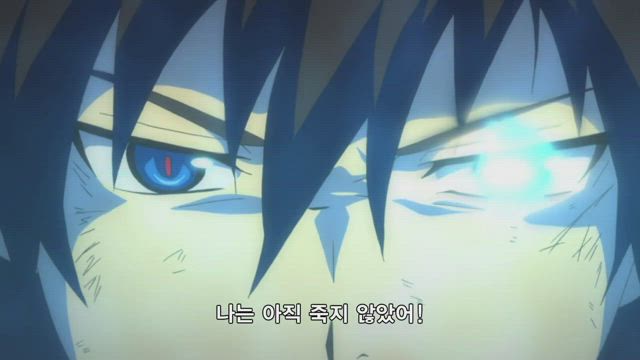 청의 엑소시스트 17화 썸네일