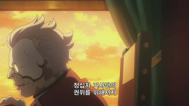 청의 엑소시스트 21화 썸네일