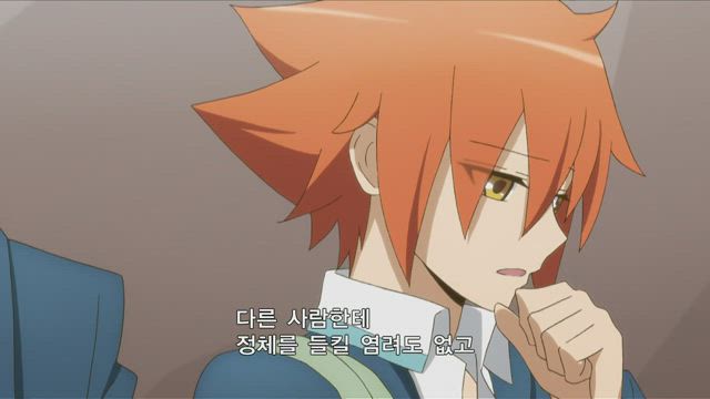 미이라 사육법 5화 썸네일