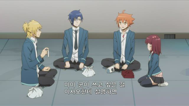 미이라 사육법 9화 썸네일