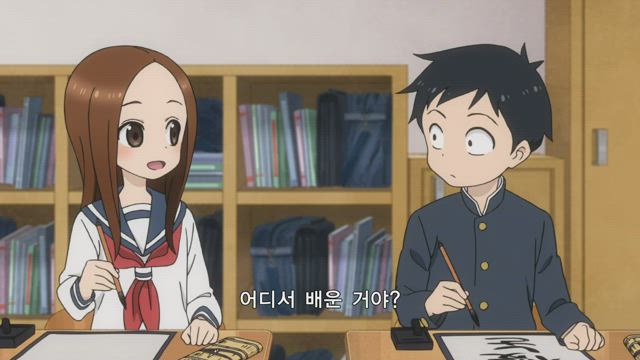 장난을 잘 치는 타카키 양 2화 썸네일