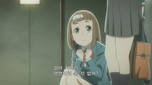 우주보다 먼 곳 1화 썸네일