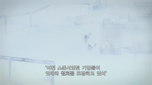 우주보다 먼 곳 2화 썸네일