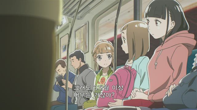 우주보다 먼 곳 5화 썸네일