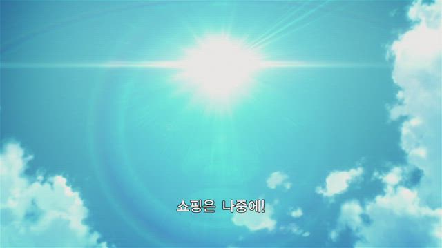 우주보다 먼 곳 6화 썸네일