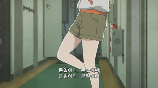 우주보다 먼 곳 8화 썸네일