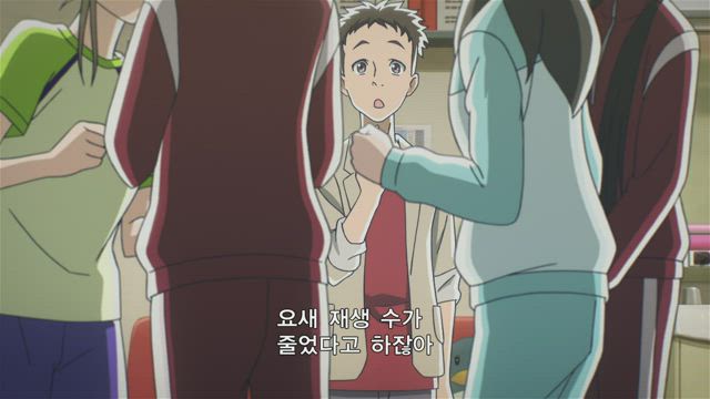 우주보다 먼 곳 9화 썸네일