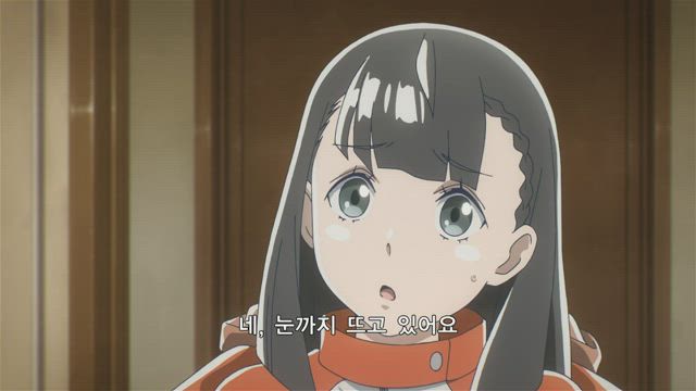 우주보다 먼 곳 10화 썸네일