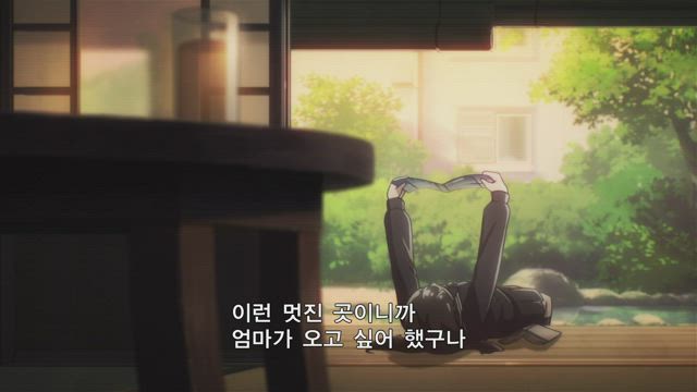 우주보다 먼 곳 12화 썸네일