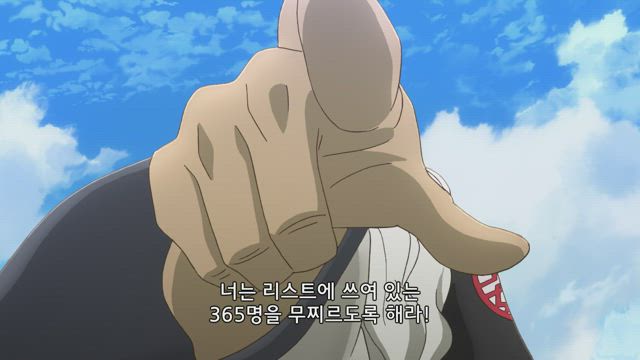패궁 봉신연의 1화 썸네일