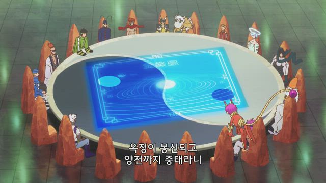 패궁 봉신연의 11화 썸네일
