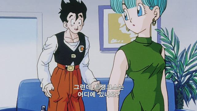 드래곤볼 Z 3기 2화 썸네일