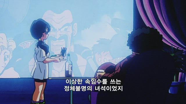 드래곤볼 Z 3기 5화 썸네일