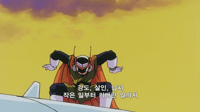 드래곤볼 Z 3기 6화 썸네일