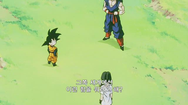 드래곤볼 Z 3기 8화 썸네일