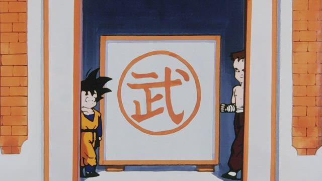드래곤볼 Z 3기 12화 썸네일