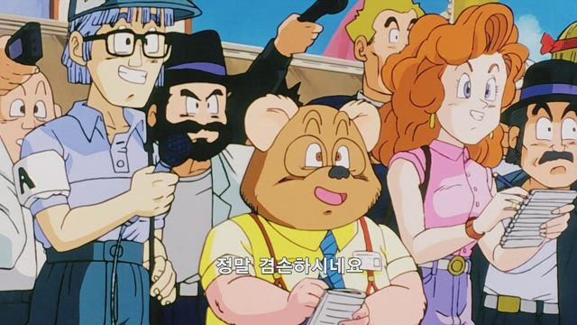 드래곤볼 Z 3기 16화 썸네일