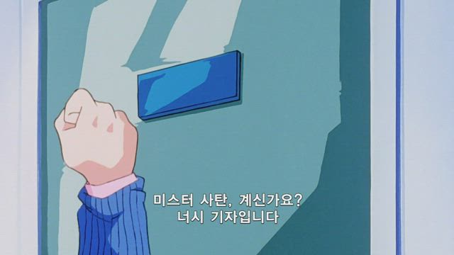 드래곤볼 Z 3기 19화 썸네일
