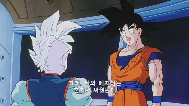 드래곤볼 Z 3기 25화 썸네일