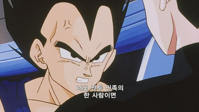드래곤볼 Z 3기 29화 썸네일