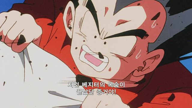 드래곤볼 Z 3기 39화 썸네일