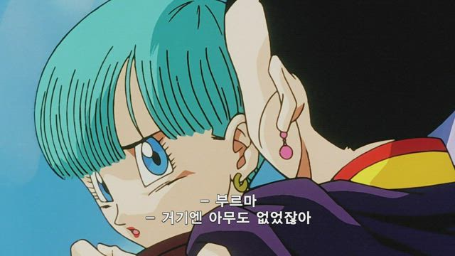 드래곤볼 Z 3기 40화 썸네일