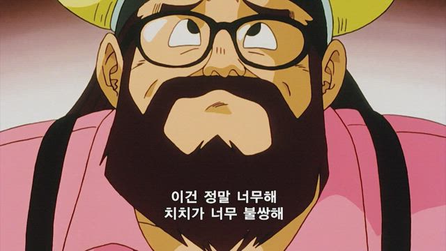 드래곤볼 Z 3기 44화 썸네일