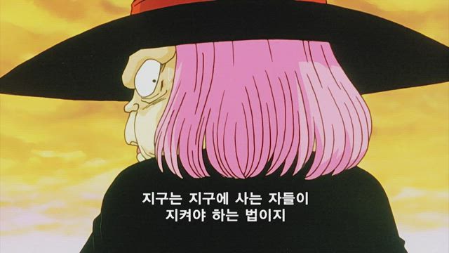 드래곤볼 Z 3기 50화 썸네일