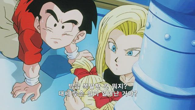 드래곤볼 Z 3기 61화 썸네일