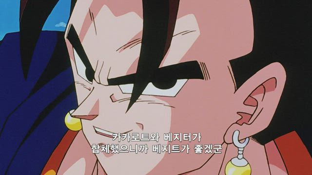드래곤볼 Z 3기 70화 썸네일