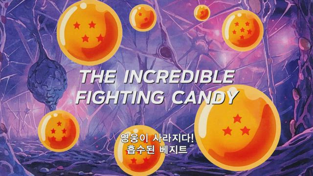 드래곤볼 Z 3기 73화 썸네일