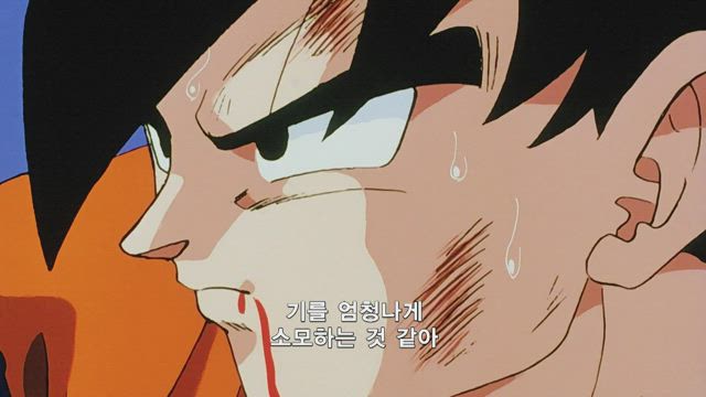 드래곤볼 Z 3기 84화 썸네일