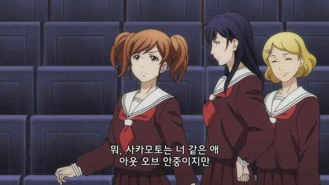 사카모토입니다만? 13화 썸네일