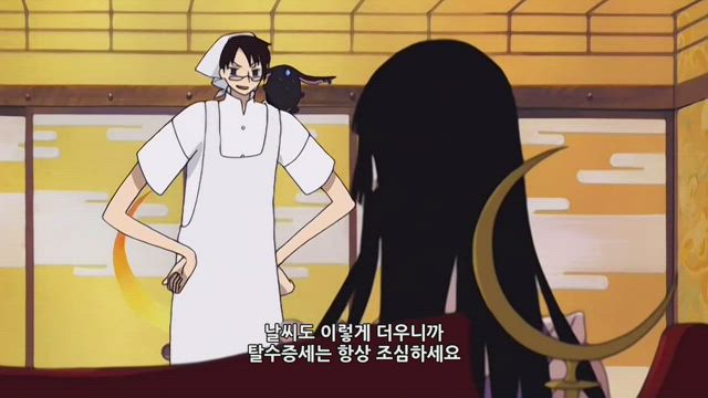 XXX HOLiC 9화 썸네일