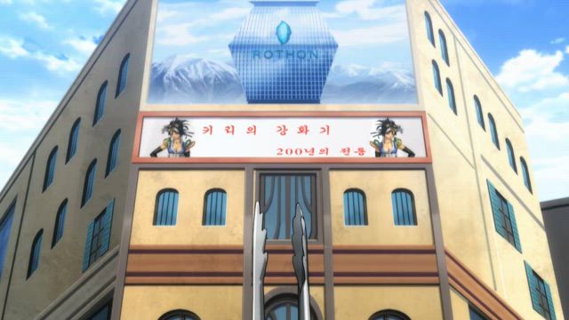 던전 앤 파이터 : 숙명의 문 1화 썸네일