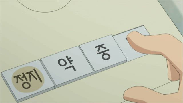 파워캐치 완다 part 1 14화 썸네일