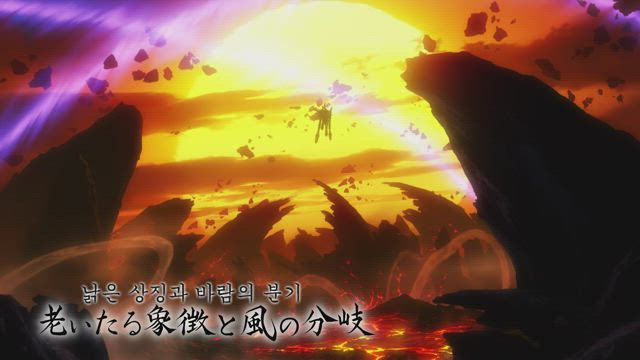 패궁 봉신연의 23화 썸네일