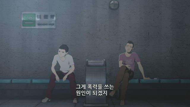 아인 2기 3화 썸네일