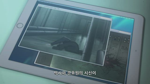 아인 2기 5화 썸네일
