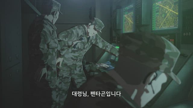 아인 2기 12화 썸네일