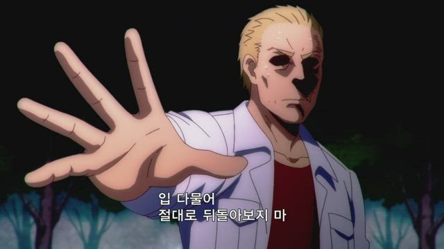 치오의 통학로 3화 썸네일