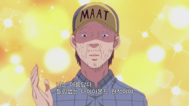 치오의 통학로 9화 썸네일