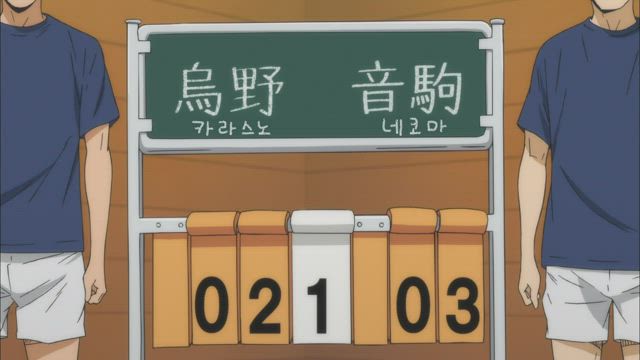 (더빙) 하이큐!! 2기 5화 썸네일