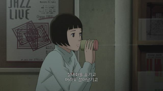 언덕길의 아폴론 5화 썸네일