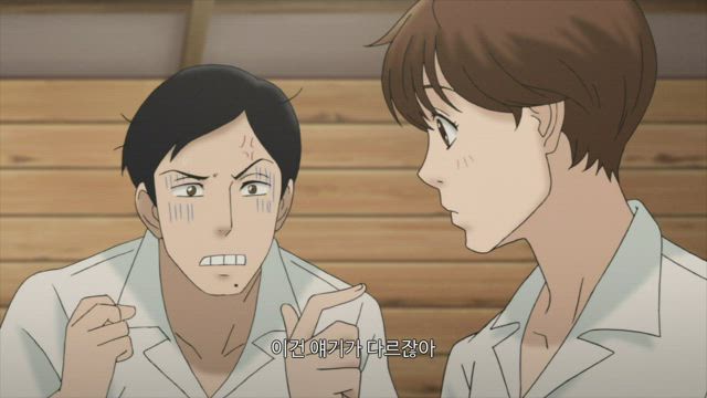 언덕길의 아폴론 7화 썸네일
