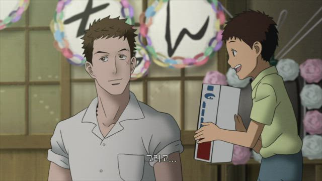 언덕길의 아폴론 11화 썸네일