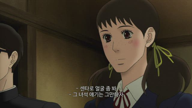 언덕길의 아폴론 12화 썸네일